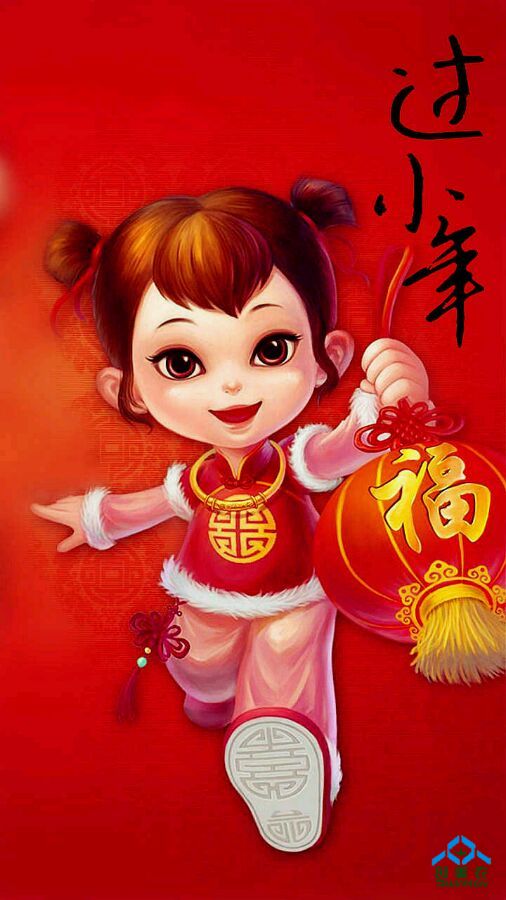 小年